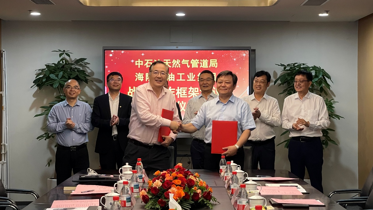 壹定发(中国集团)官方网站