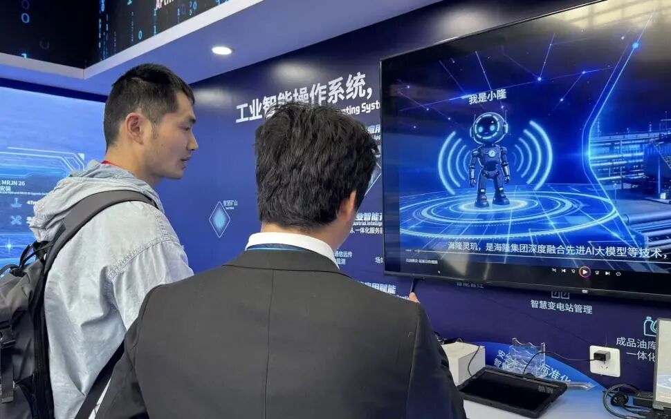 壹定发(中国集团)官方网站