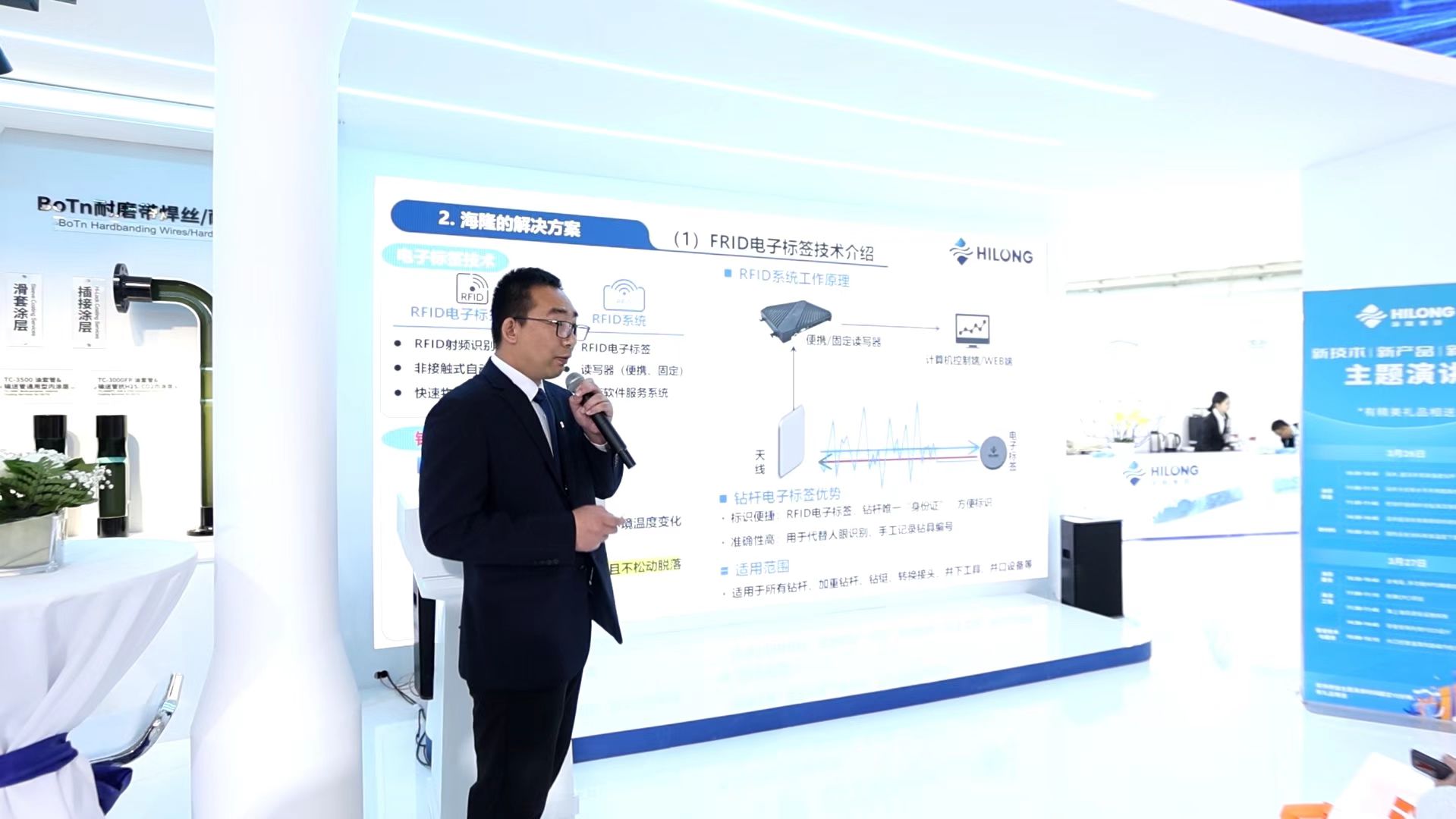 壹定发(中国集团)官方网站