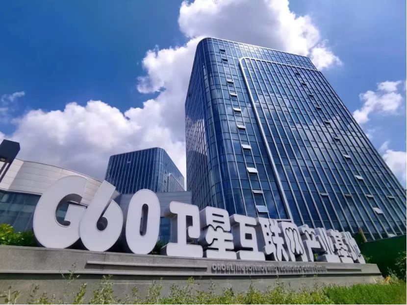 壹定发(中国集团)官方网站