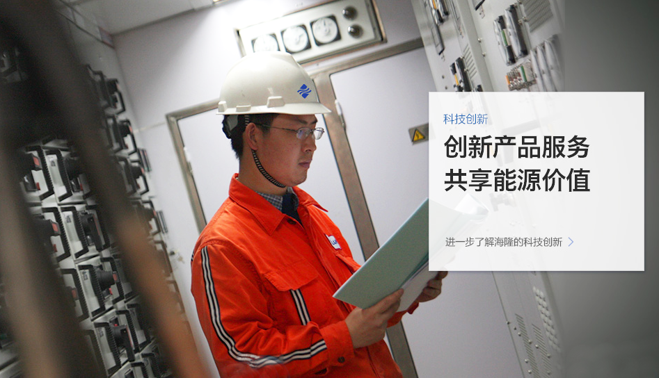 壹定发(中国集团)官方网站