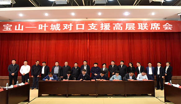 壹定发(中国集团)官方网站